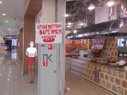 Виртуальный работник