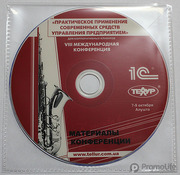 Компания PromoLife предлагает весь спектр услуг по производству CD/DVD