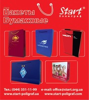 Подарочные пакеты для упаковки сувениров.