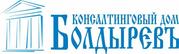 «Консалтинговый Дом Болдырев»оказывает ЮРИДИЧЕСКИЕ УСЛУГИ