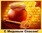 Отдых под Киевом. База отдыха. Уик-энд 
