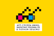 Креативное агентство Арт-группа ИМХО