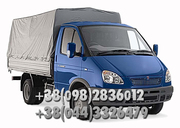 Грузоперевозки Киев