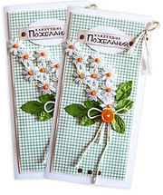 поздравительные открытки ручной работы