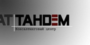 ООО