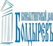 Весь спектр юридических и бухгалтерских услуг!