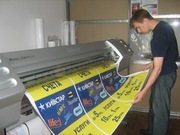 Широкоформатная печать Черкассы Киев