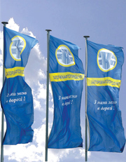 Флаги, печать флагов, пошив флагов