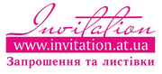 invitation.at.ua Пригласительные на праздник