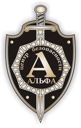 полныйкомплекс услуг безопасности