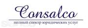 Регистрация ЧП, ООО в Днепропетровске