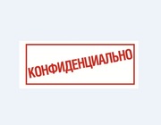 Частное детективное агентство предлагает услуги: