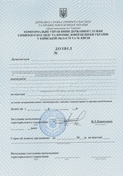 Разрешения по охране труда. Бесплатная консультация. Экспертиза