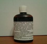 Мирт - препарат экстренной помощи. ( грипп, ОРВИ, ангина, хронический бронхит).Из Никитского сада.