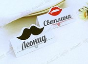 Рассадочные таблички,  карточки банкетные