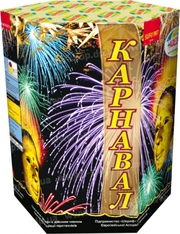 Карнавал - пиротехника