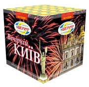 Вечерний Киев - салютная установка