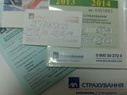 Страховка ОСАГО от АХА автокард в подарок.