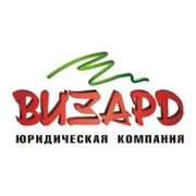 Внесение изменений в Единый государственный реестр,  (КВЭД) 