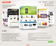 Качественный сайт, интернет-магазин быстро и недорого