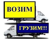 Переезд это Просто.