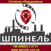 Литейное производство 2014 Проектирование, переоснащение