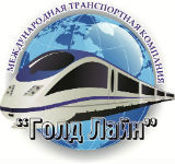 Транспортно-экспедиторские услуги