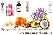 Профессиональная косметика