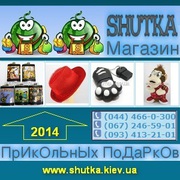 Подарки 2014 к 23 февраля. Ассортимент, скидки