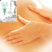 Массаж «Зимняя Акция»