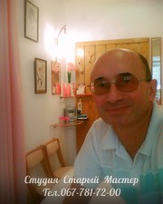 Массаж лечебно-оздоровительный комплексный Харьков