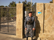 Специализированное подразделение