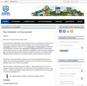 Страхування у Львові та Україні УАСК АСКА