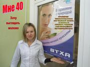 Лучший косметолог в Мариуполе