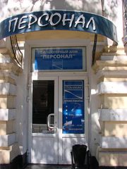 Ремонт и обслуживание компьютерной техники,  картриджей,  восстановление