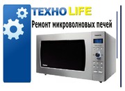 Ремонт микроволновых печей на дому в николаеве