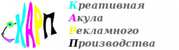 Производство наружной рекламы !
