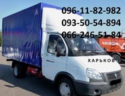 Автоперевозки Харьков. Вывоз строительного мусора Харьков. Газель,  Зил