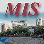 Бюро переводов