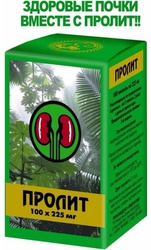 Пролит помогает всем!