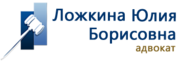 Адвокат в Донецке и Донецкой области