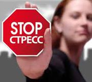  «Как помочь себе в кризисных ситуациях (стрессы,  депрессии,  состояние