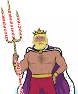 очистка канализации