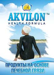 Грязи лечебные (сульфидно-иловые)