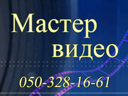 Оцифровка и восстановление видео кассет, кинопленок и грампластинок.