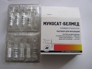 Мукосат Белмед 200мг. 2мл. №10.