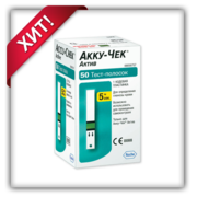 Тест-полоски Акку-Чек и Ван Тач