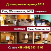 Долгосрочная аренда 2014 квартиры Киев Бажана, Шелковичная