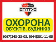 Акция по охране котеджей, домов Ровжи