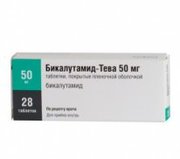 Бикалутамид 50 мг №30 продам